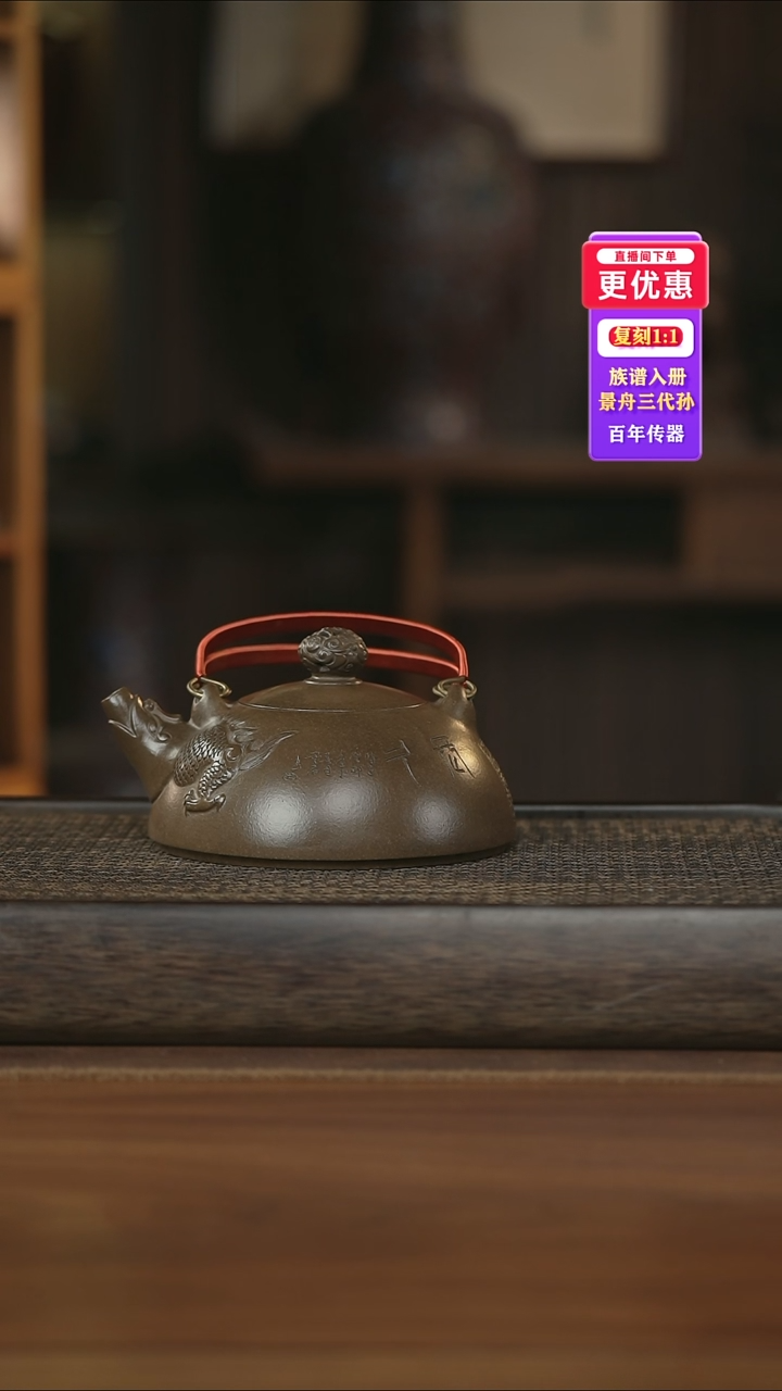 茶壶紫砂紫砂壶紫砂壶