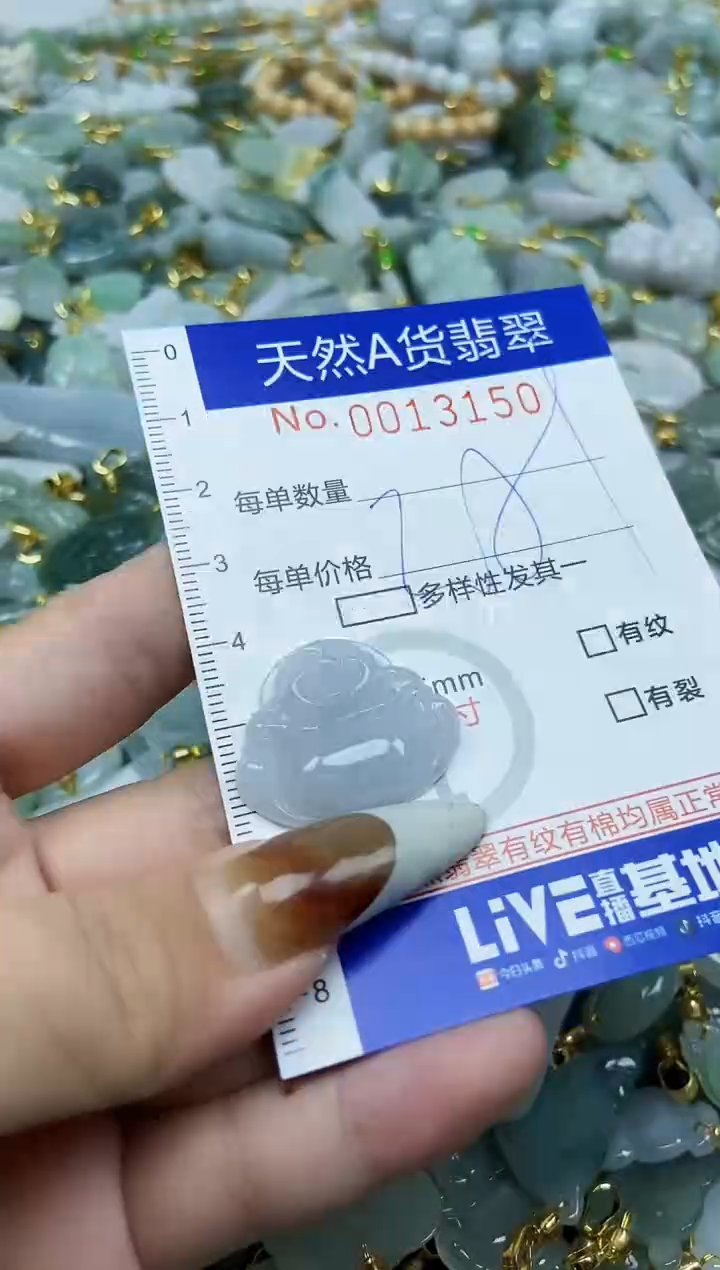 【闪购商品】翡翠颈饰未镶嵌天然A货翡翠