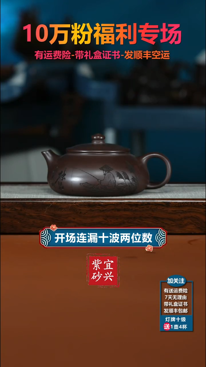 茶壶紫砂李传荣百目紫泥独钓寒江350CC