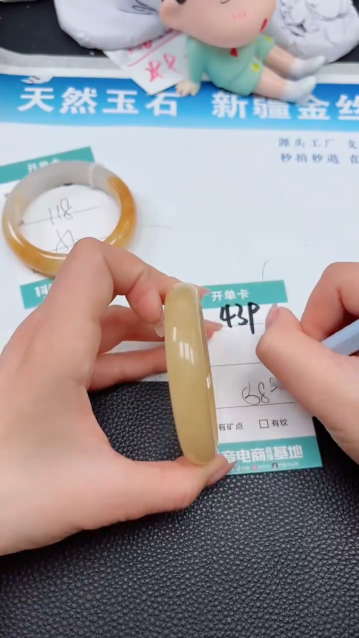 【闪购商品】石英质玉手镯未镶嵌439
