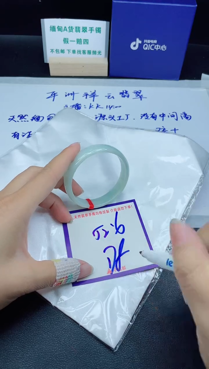 定制翡翠未镶嵌我