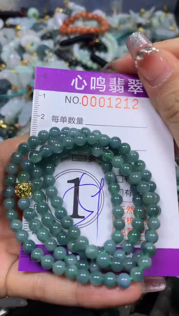 【闪购商品】翡翠颈饰未镶嵌闪购001212