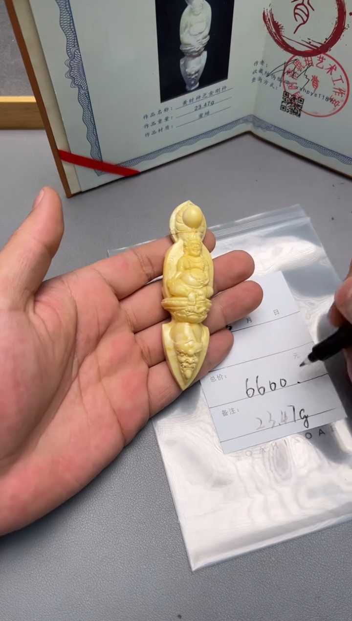 【闪购商品】琥珀珠宝奇石未镶嵌812881288128