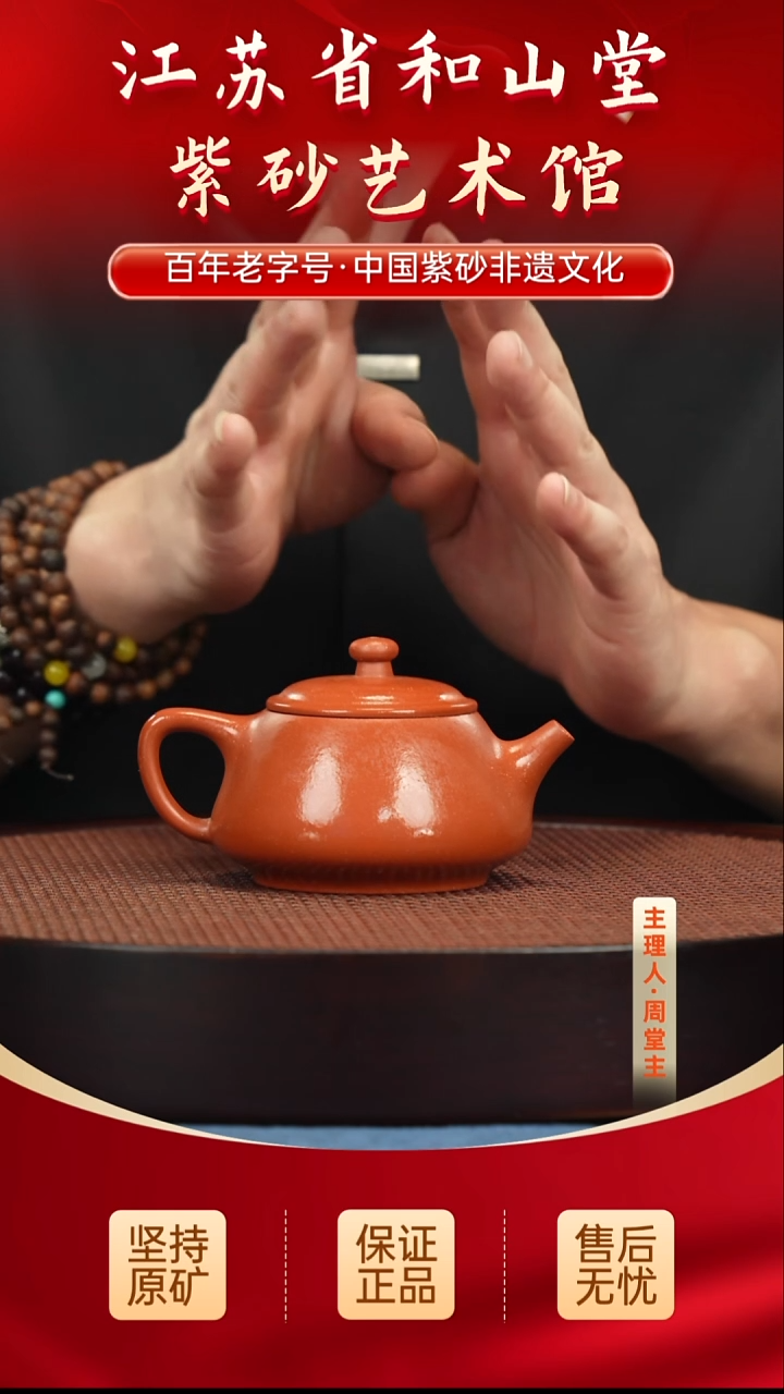 茶杯紫砂59595959