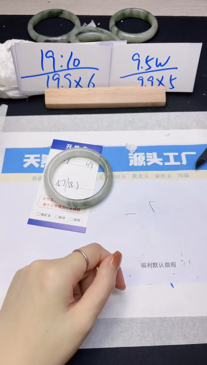 【闪购商品】石英质玉手镯未镶嵌238