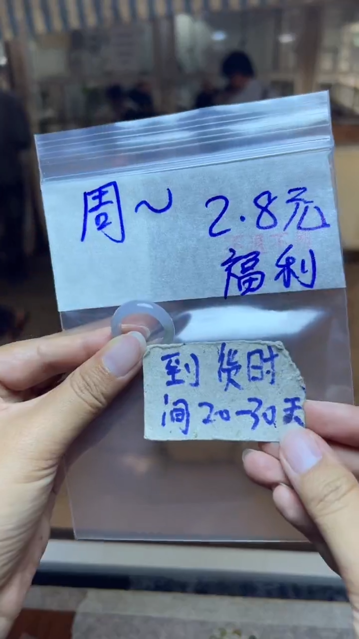 定制翡翠未镶嵌周**༽毛货需要抛光多样性发货拍一发一