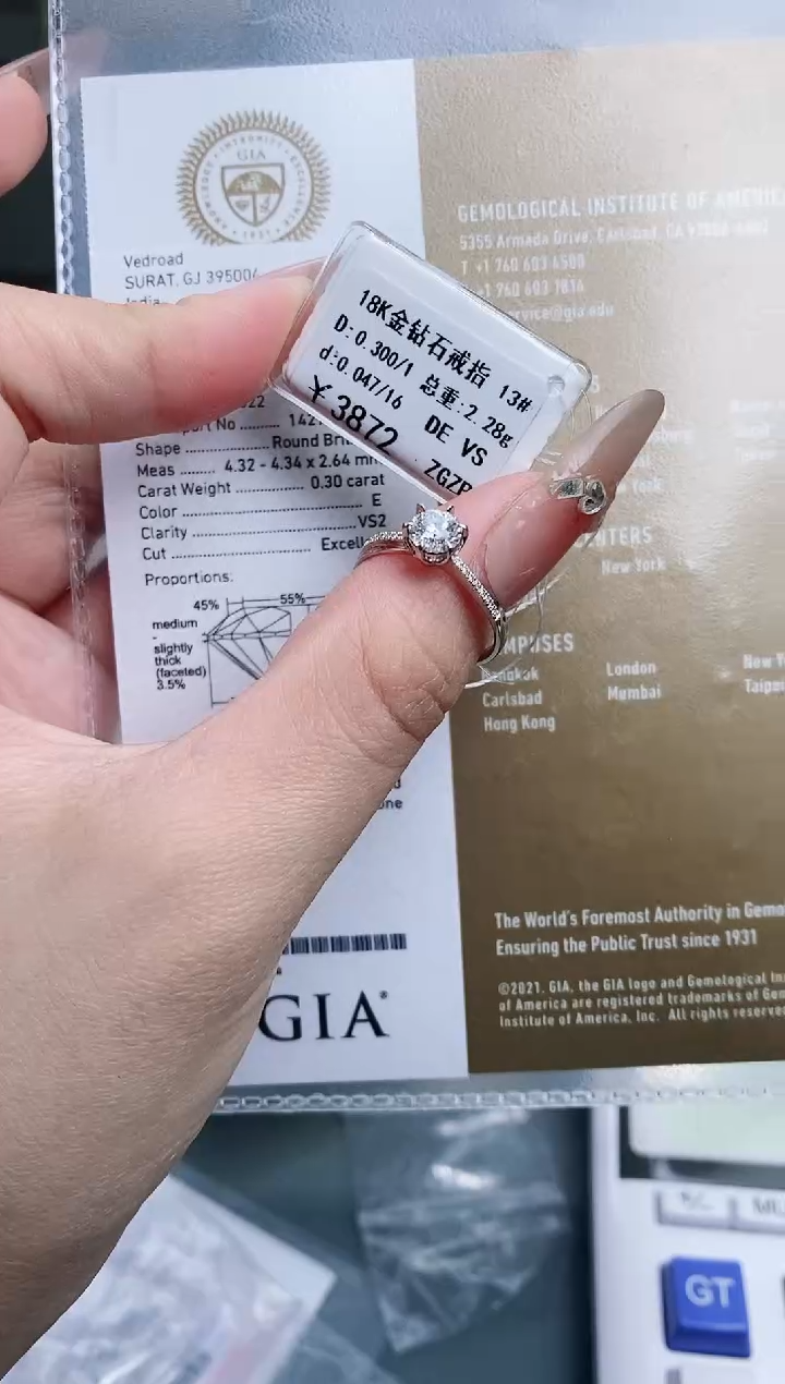 【闪购商品】钻石戒指/指环18K金镶嵌剪标签不退不换