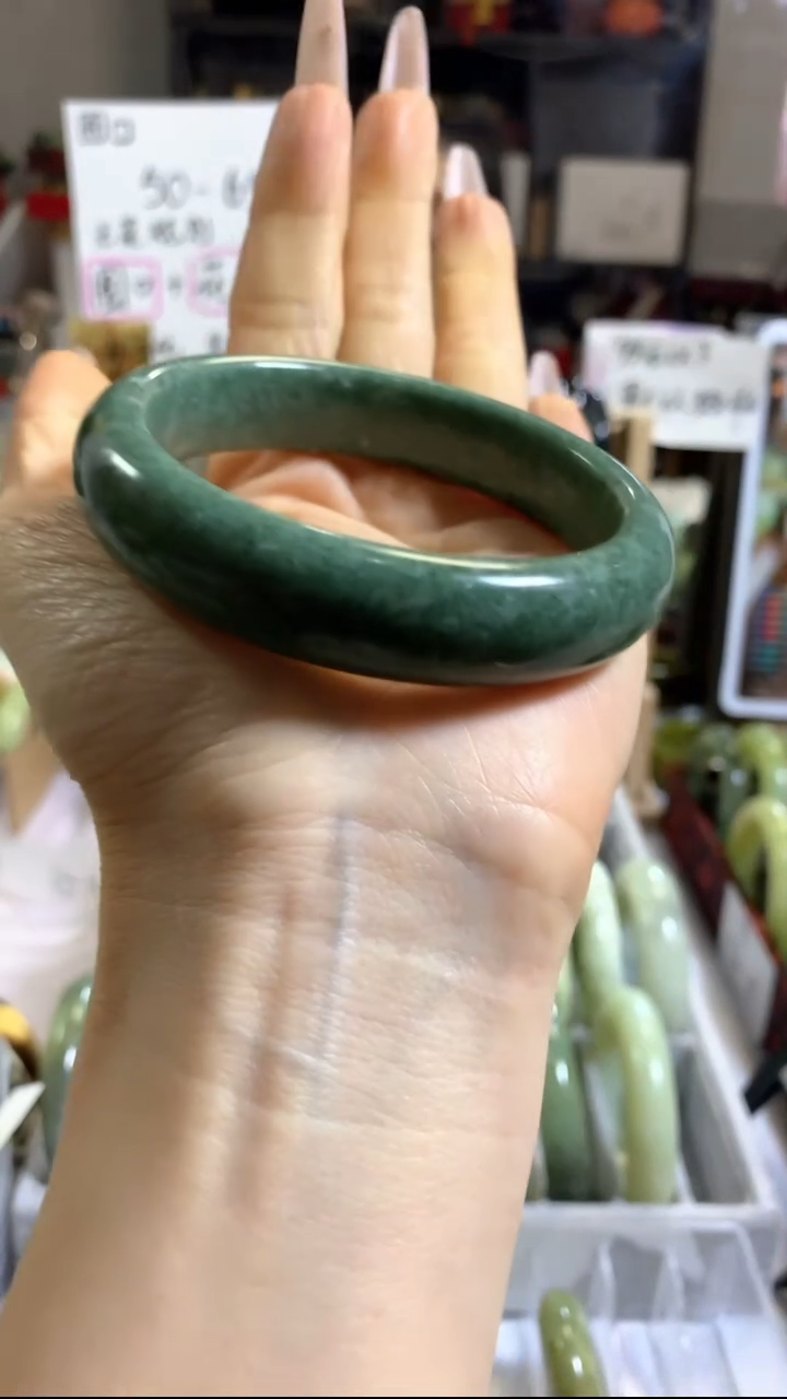 未镶嵌手镯蓝田玉（蛇纹石化大理石玉）24 57+