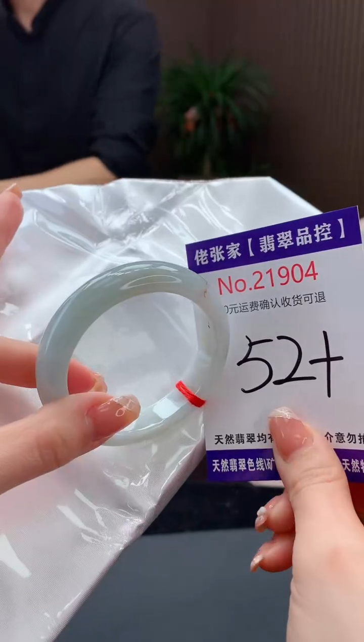 【闪购商品】翡翠手镯未镶嵌天然缅甸A货翡翠