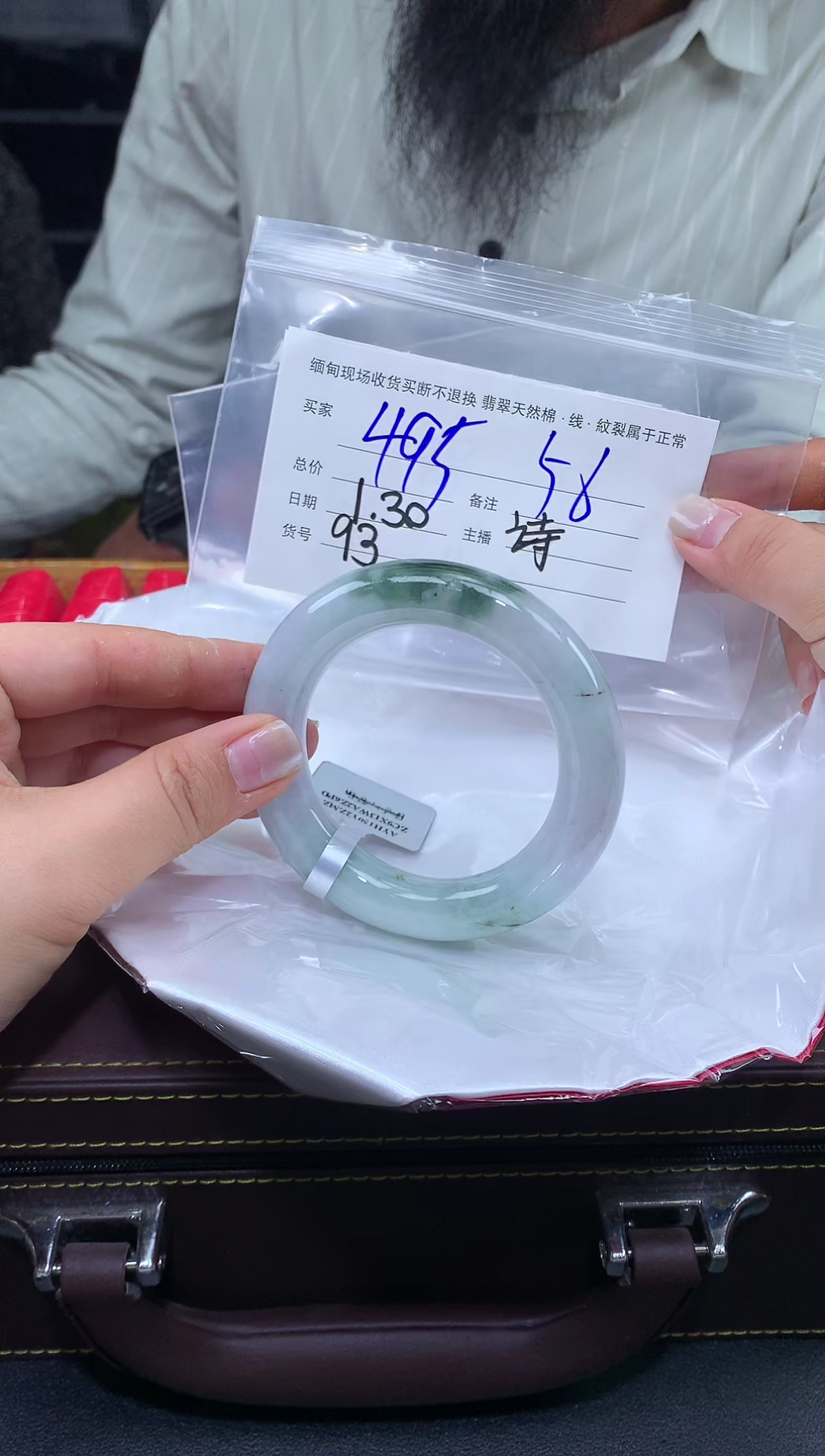 【闪购商品】定制翡翠未镶嵌毛货手镯需精细抛光/56