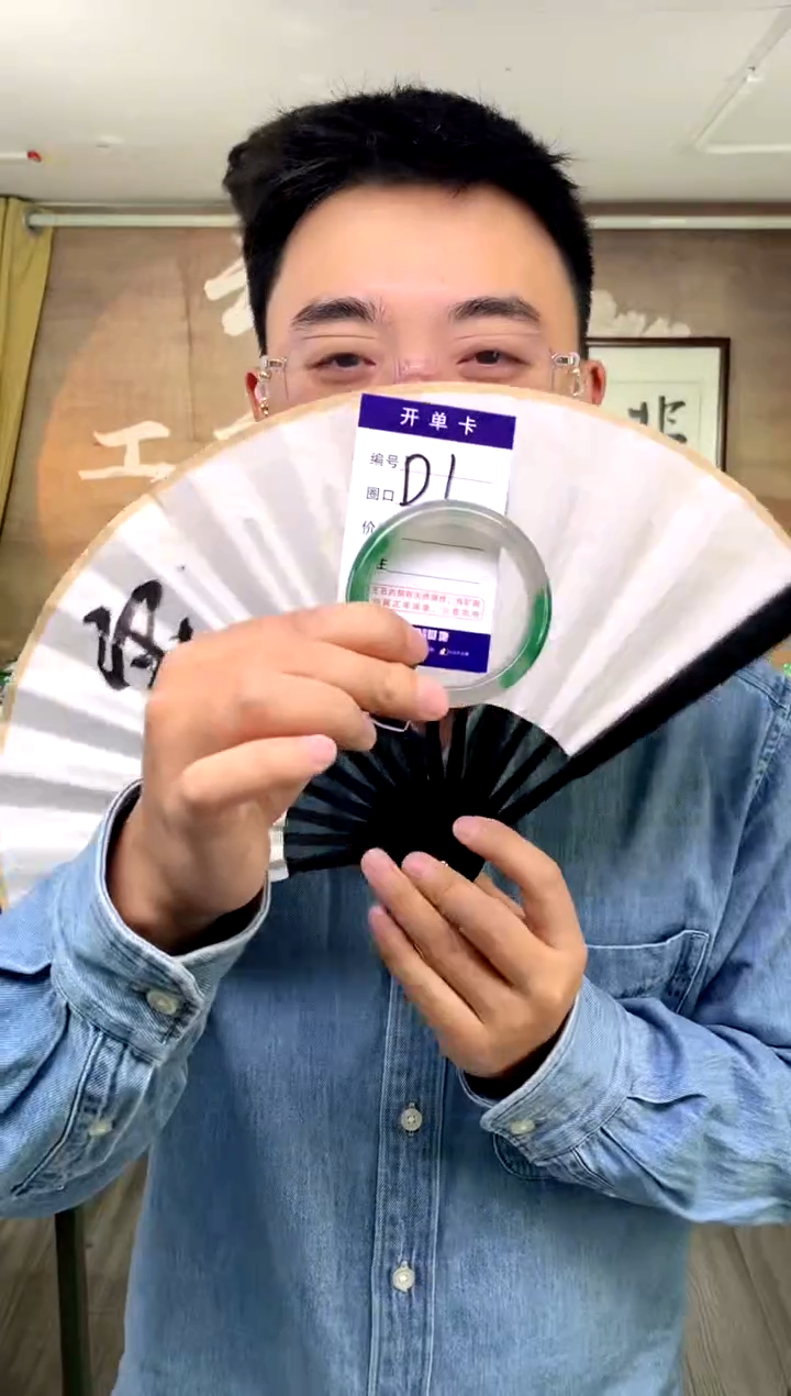 【闪购商品】石英质玉手镯未镶嵌花羽遇工厂 序号1