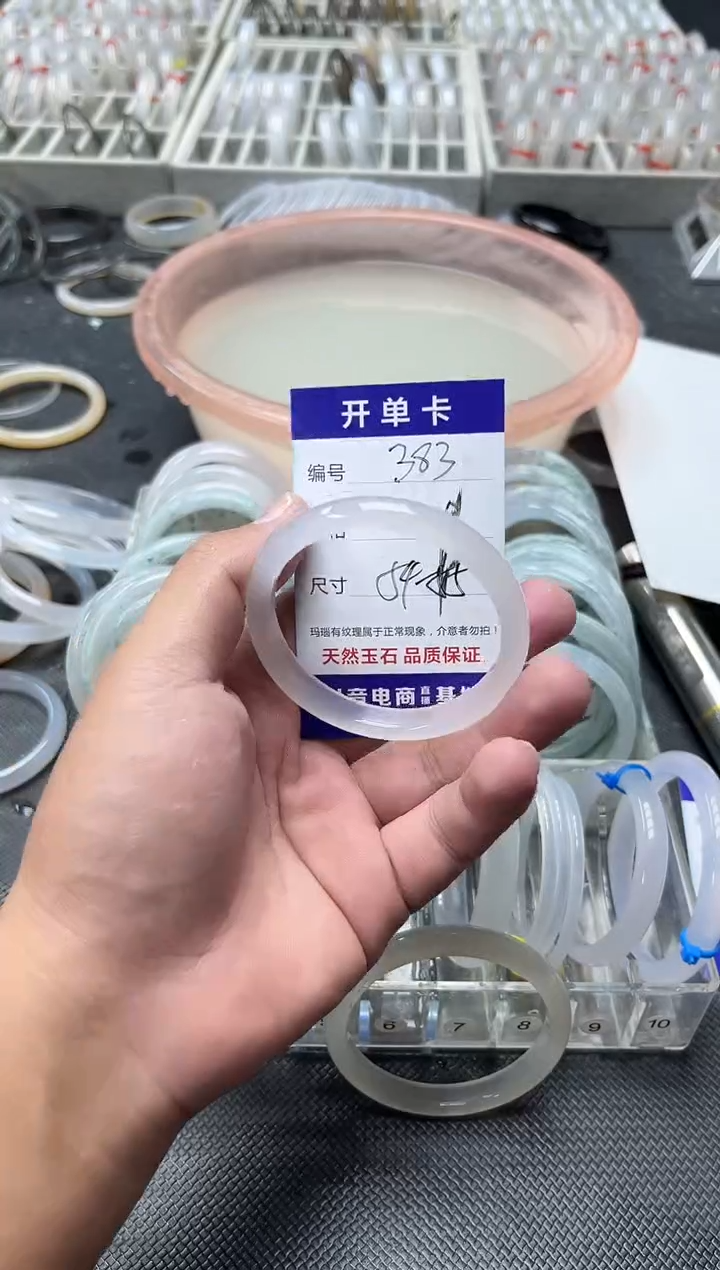 手镯玛瑙/玉髓未镶嵌卡片编号383