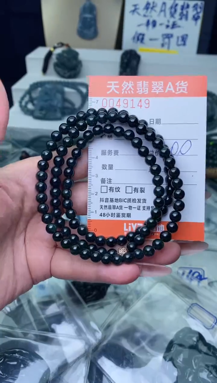 【闪购商品】翡翠颈饰未镶嵌··············