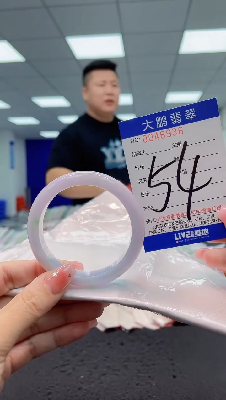 【闪购商品】翡翠手镯未镶嵌AAAAAAAAAA