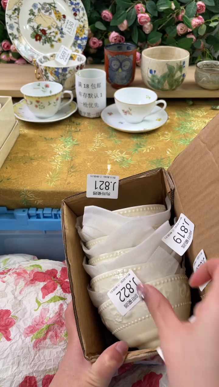 瓷片於****波狗哥瓷器直播间111