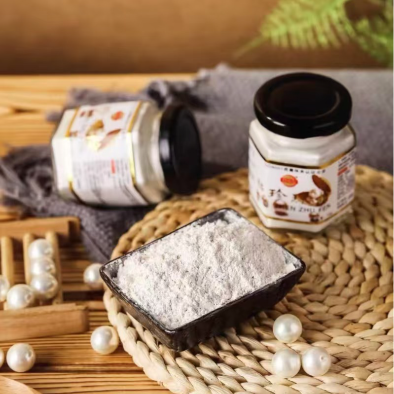 【拍1发2】】特细珍珠粉提亮肤色滋养肌肤微米级