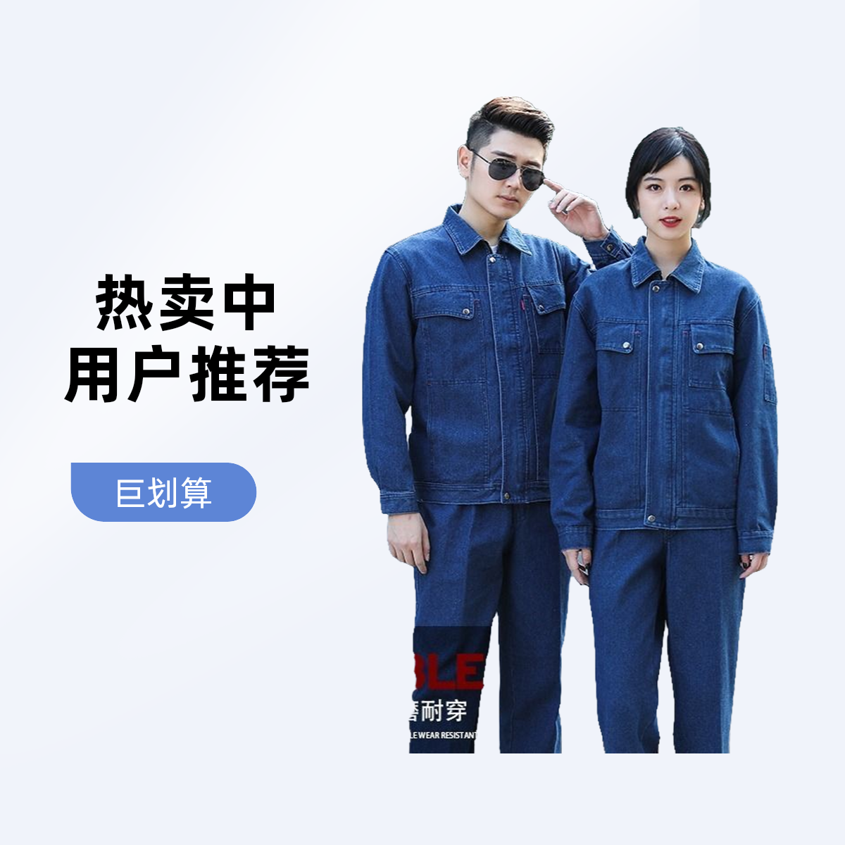 牛仔加厚工作服春秋款电焊工作服棉防烫舒适透气耐磨防烫抗火花