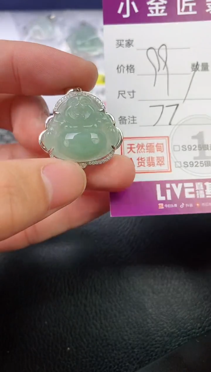 翡翠银S925镶嵌颈饰小**Y挂件