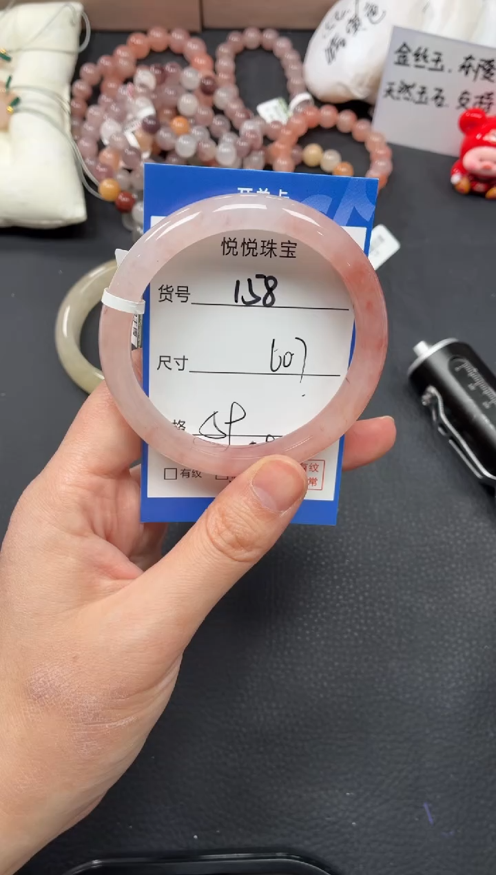 未镶嵌手镯石英质玉158