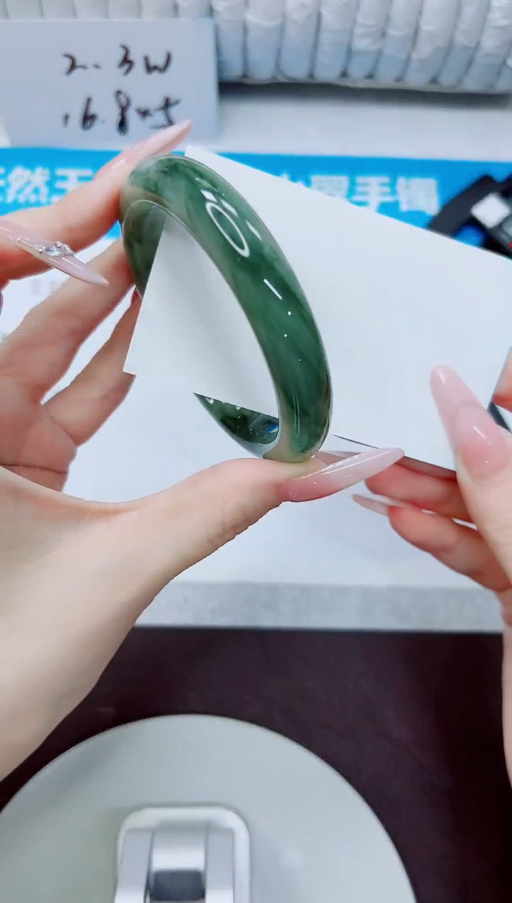 石英质玉手镯未镶嵌167/59.2