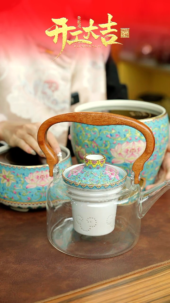 【闪购商品】珐琅彩风炉加玻璃壶套装