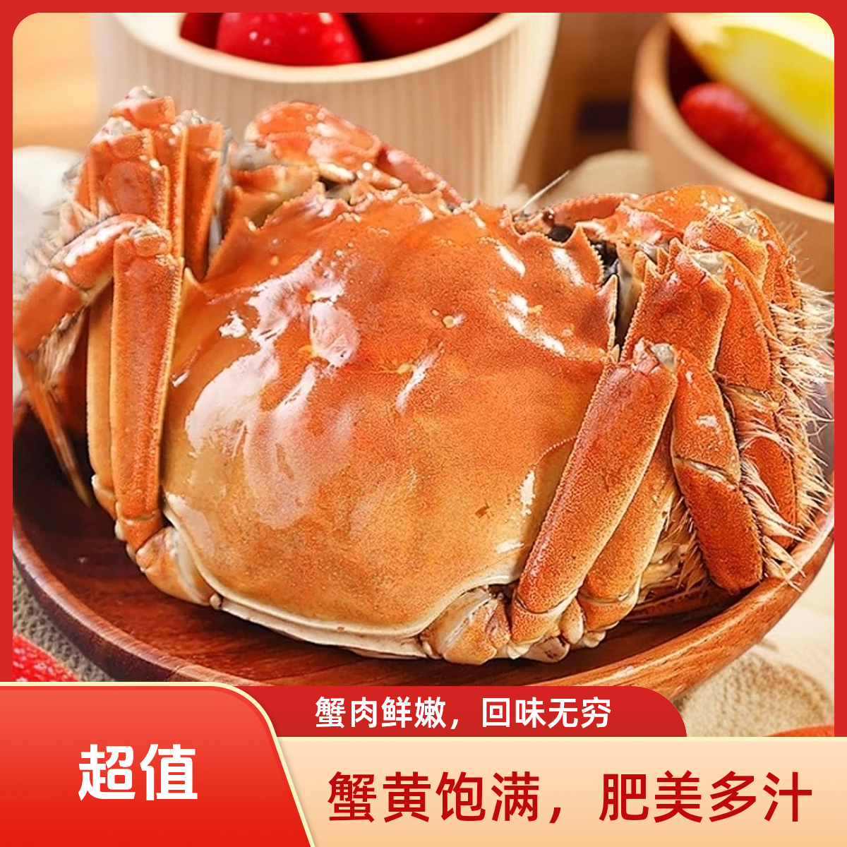 a苏州精品礼盒活全母蟹4.0~3.7两/只，十只顺丰京东冷链