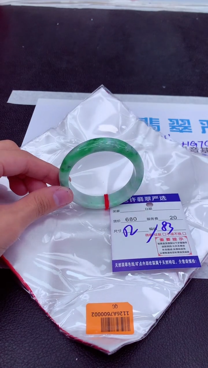 【闪购商品】翡翠手镯未镶嵌11111111111111