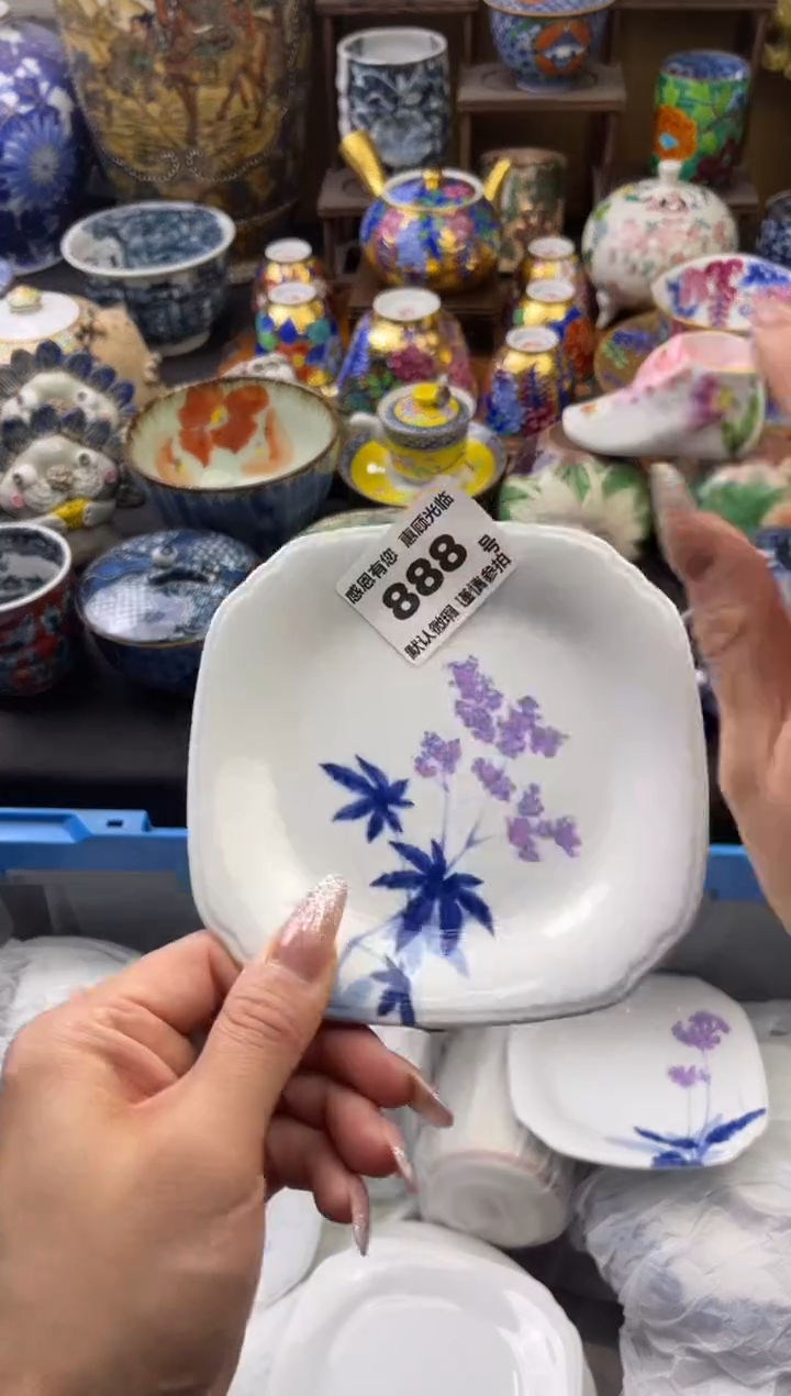 【闪购商品】瓷片888号六六工艺品瓷器