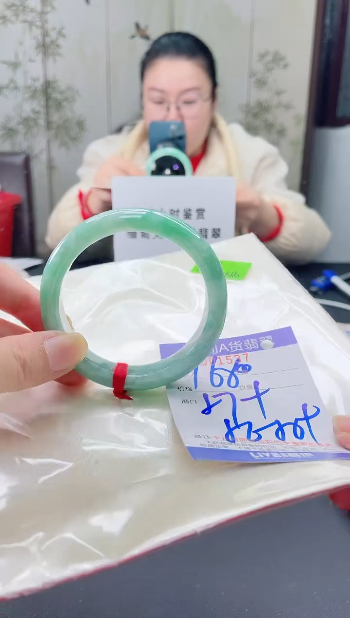 未镶嵌手镯翡翠9