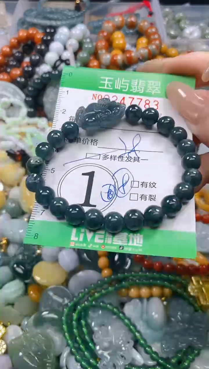 颈饰未镶嵌翡翠闪购0247783多样性发其一