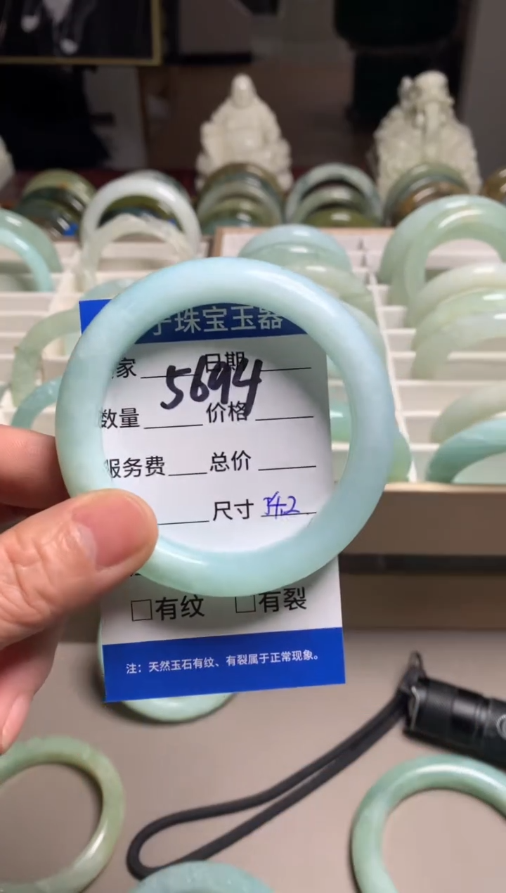 【闪购商品】蛇纹石玉手镯未镶嵌5694