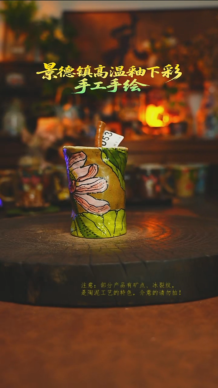 素简暖陶集手作053