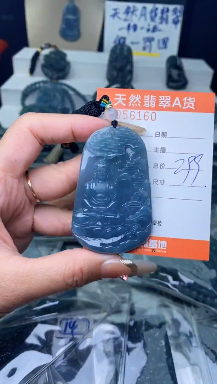 【闪购商品】翡翠颈饰未镶嵌········