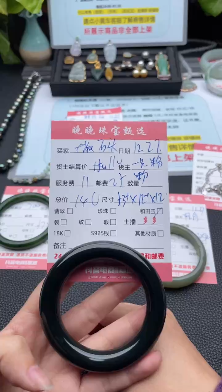 未镶嵌手镯和田玉石**子手镯