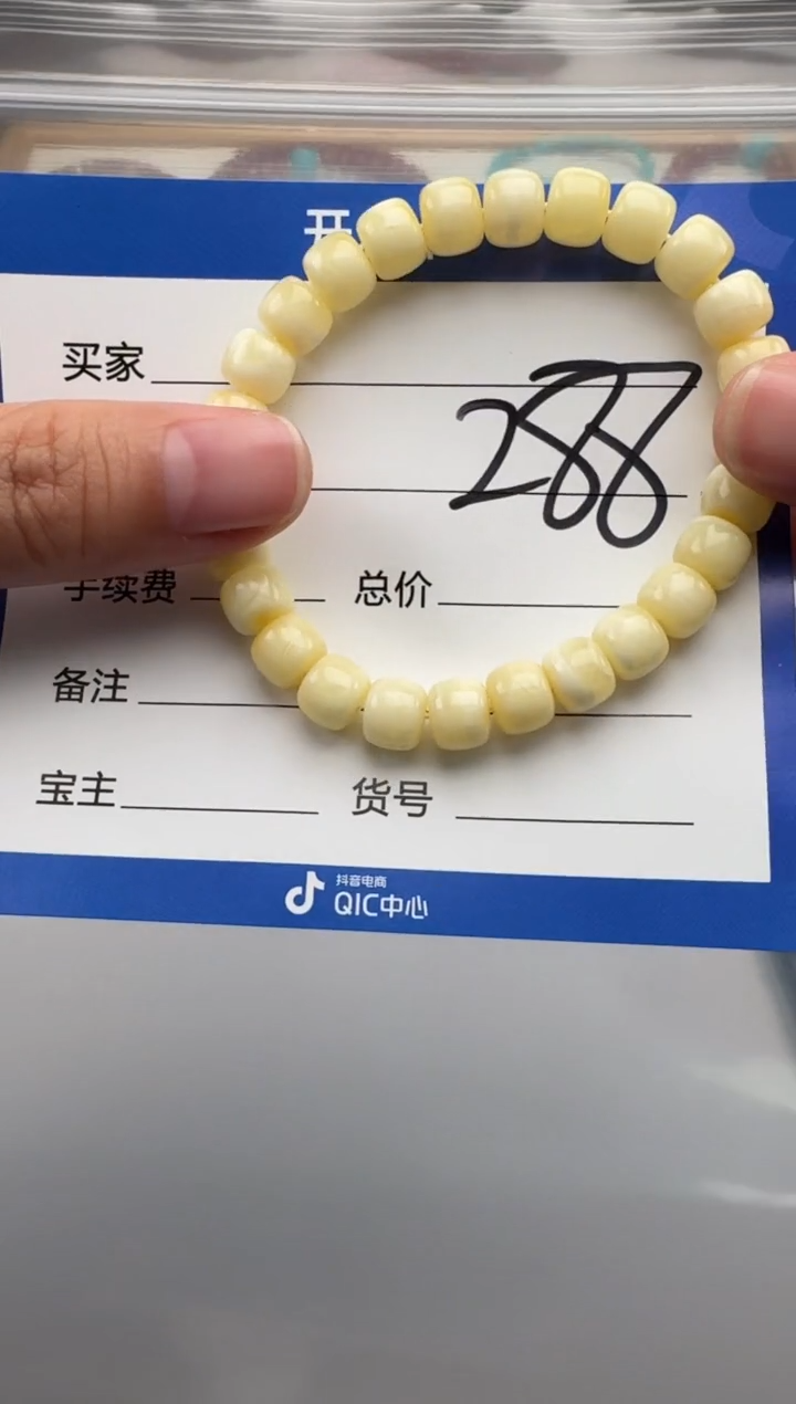 裸石蜜蜡未镶嵌手串手串多样性发货