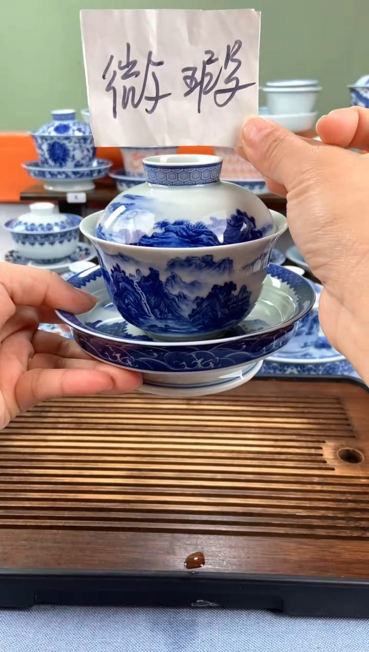 【闪购商品】微瑕微瑕微瑕盖碗福利