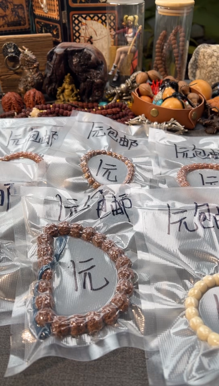 手串金刚菩提主播福利不分品种不分尺寸随机发之一