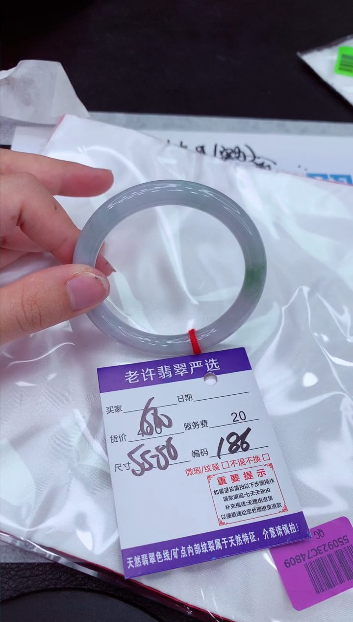 【闪购商品】翡翠手镯未镶嵌111111111111