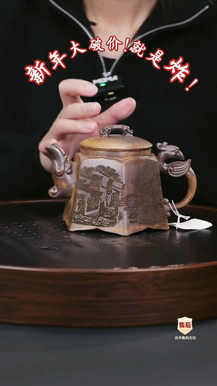 【闪购商品】紫砂茶壶紫砂茶壶34