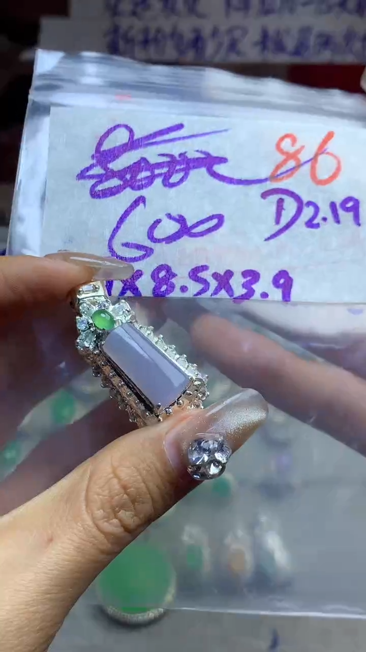 【闪购商品】定制翡翠未镶嵌毛货需精细抛光多样性发货拍一发一
