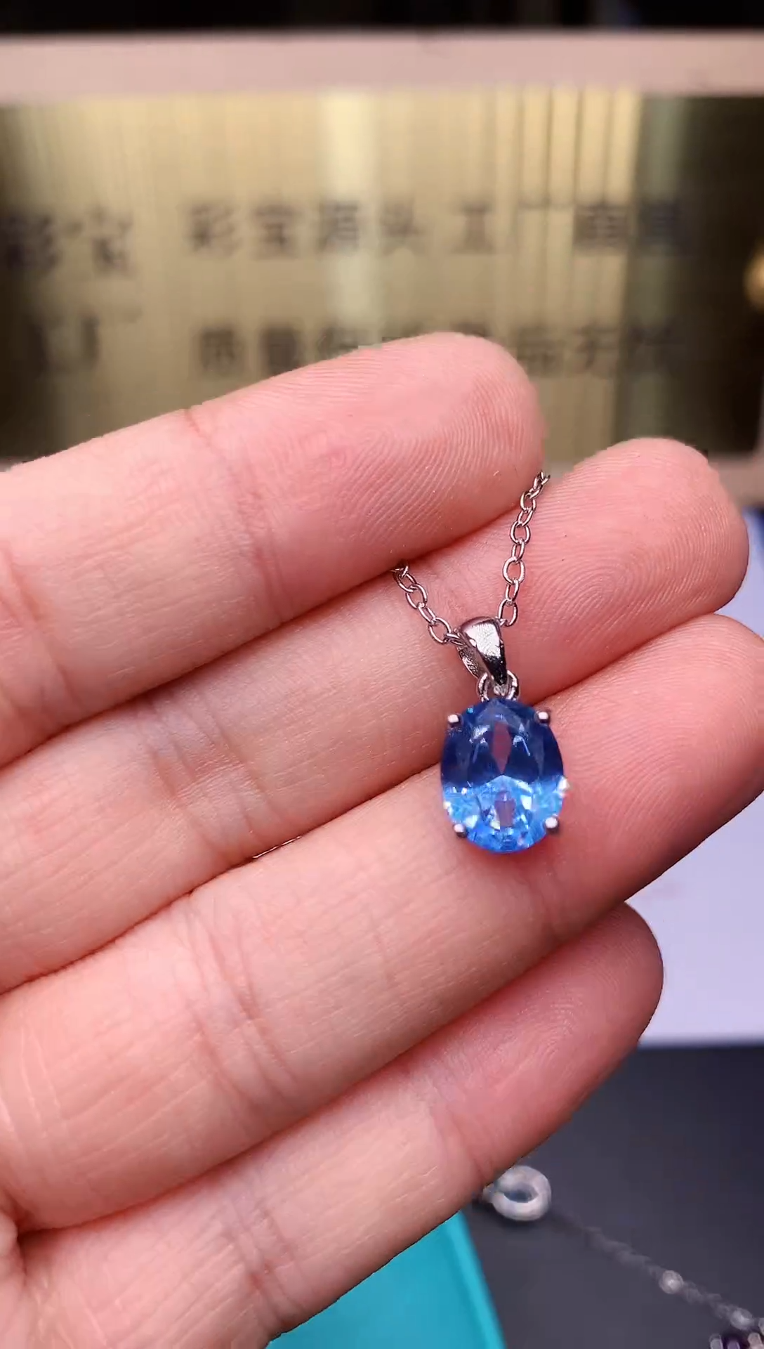 【闪购商品】海蓝宝石颈饰银S925镶嵌........