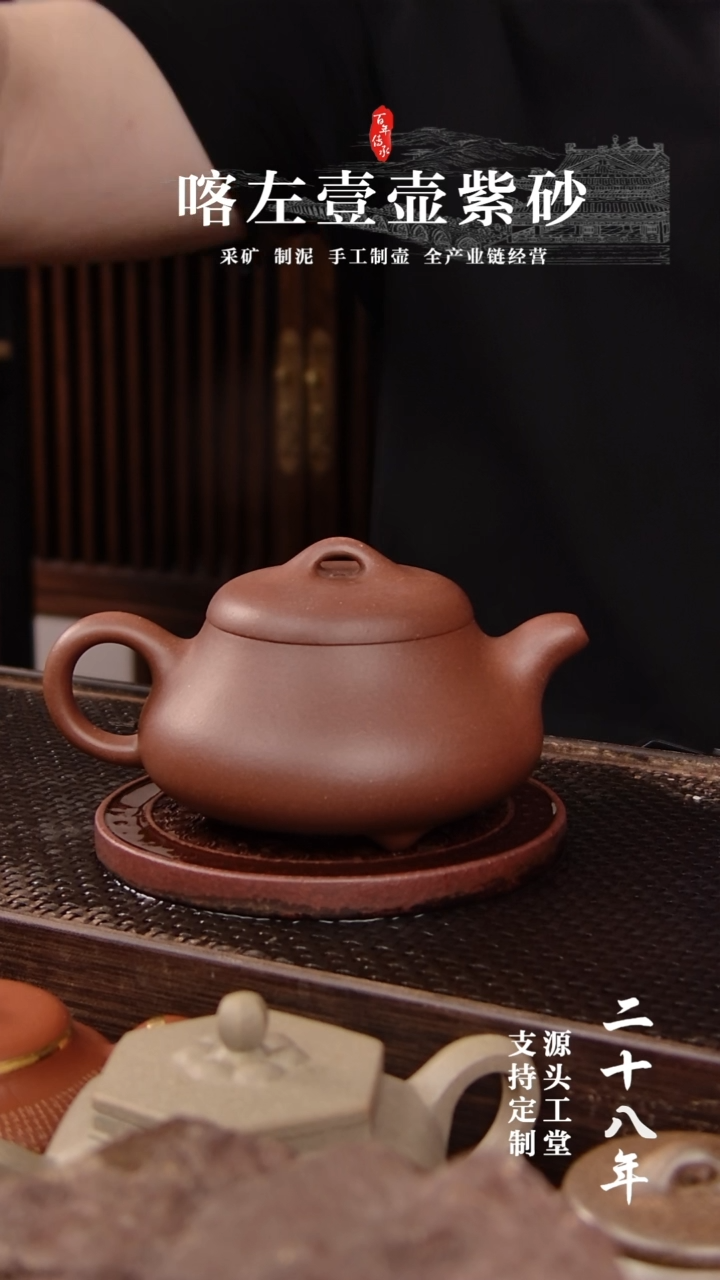 茶壶紫砂紫泥  矮石瓢  230cc