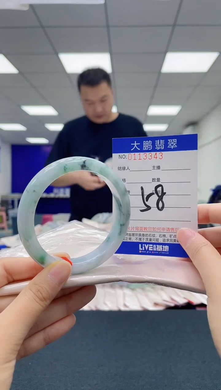 翡翠未镶嵌手镯AAAAAAAAAA
