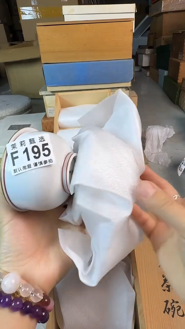 瓷片东**猪茉莉甄选一号商品195（2）