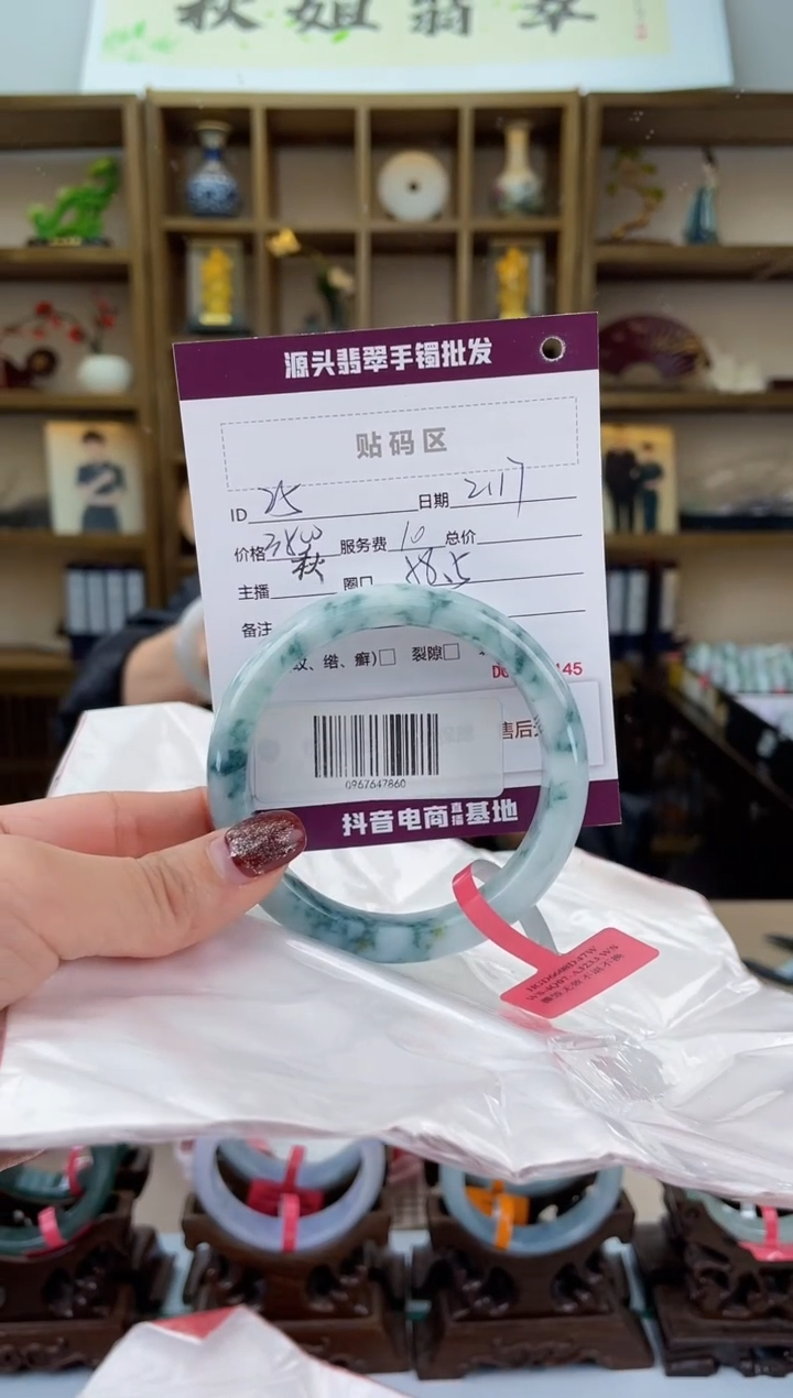 【闪购商品】翡翠手镯未镶嵌翡翠手镯