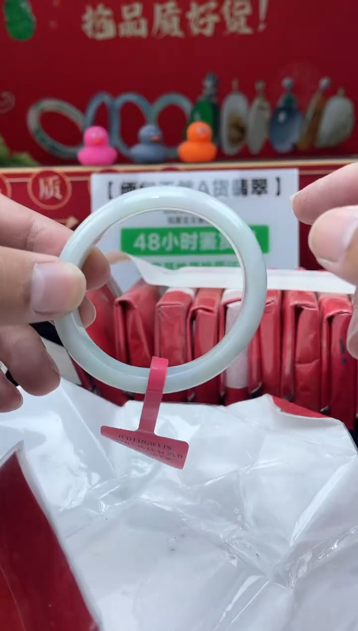 【闪购商品】翡翠手镯（贵妃镯）未镶嵌手镯26