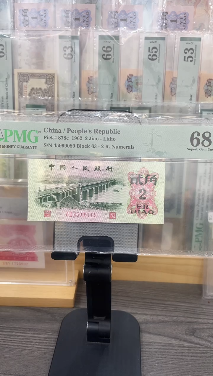 二罗大桥关门冠68E带4单张号码随机