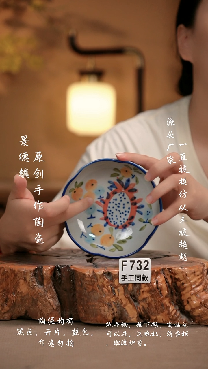 其他F732新十二器瓷器