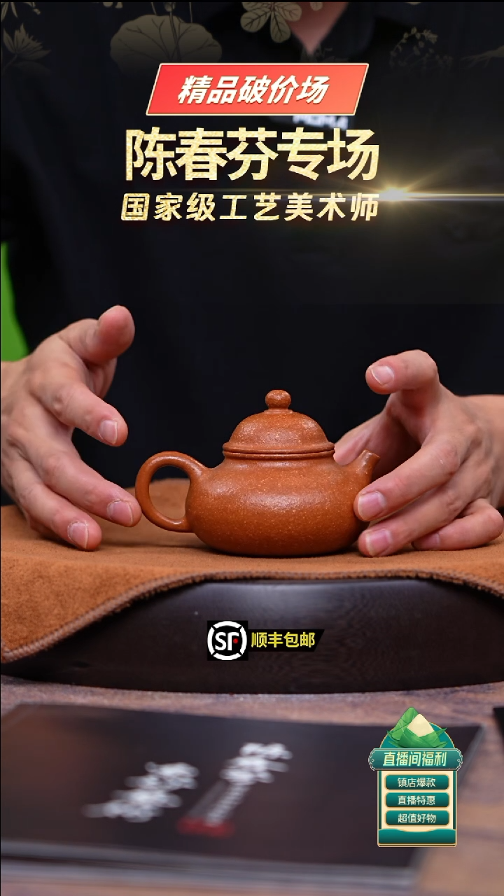 茶壶紫砂黄降坡容天150cc 左右