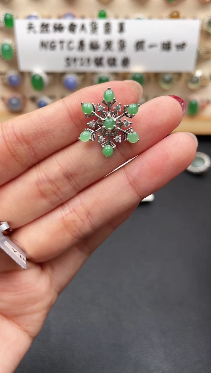 未镶嵌戒指翡翠一物一证一礼盒